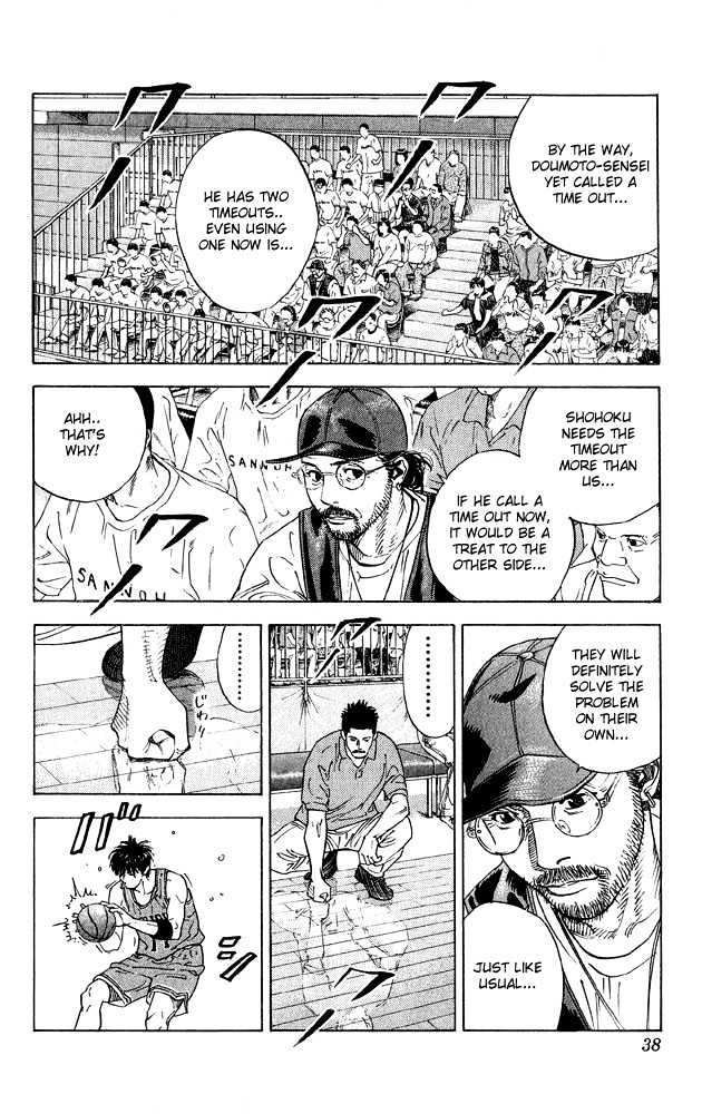 Slam Dunk, Chapter 262 image 11
